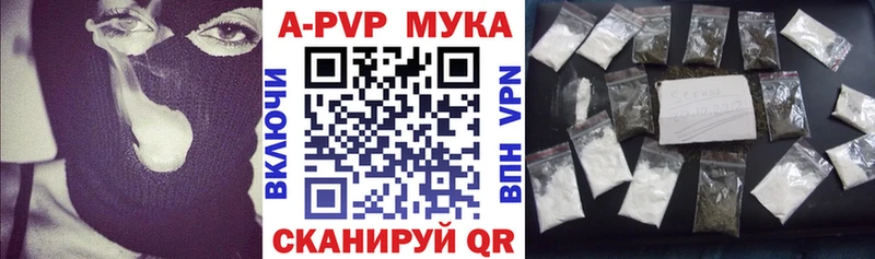 A PVP СК КРИС  мориарти состав  Петров Вал 