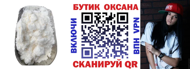 ссылка на мегу онион  Петров Вал  Бутират бутандиол  где купить наркоту 