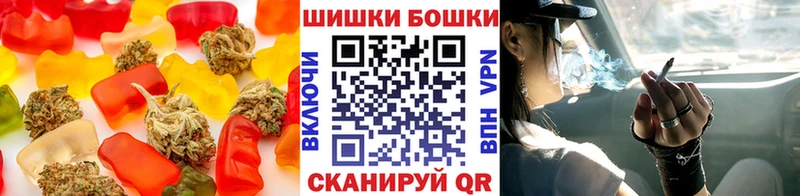 блэк спрут рабочий сайт  Петров Вал  Печенье с ТГК конопля  даркнет сайт 