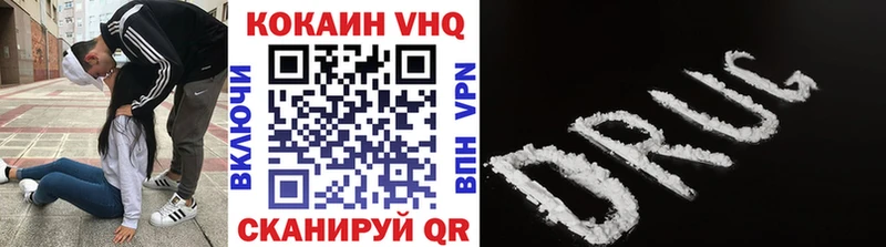 наркошоп  Петров Вал  COCAIN Эквадор 