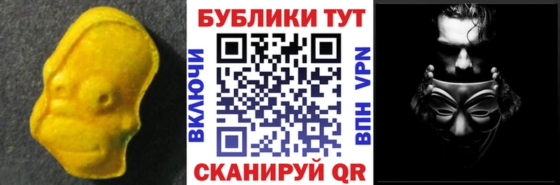 omg ссылки Петров Вал Экстази MDMA