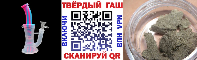 ГАШИШ хэш  Петров Вал 
