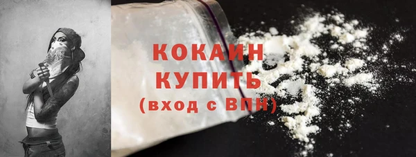 марихуана Приозерск