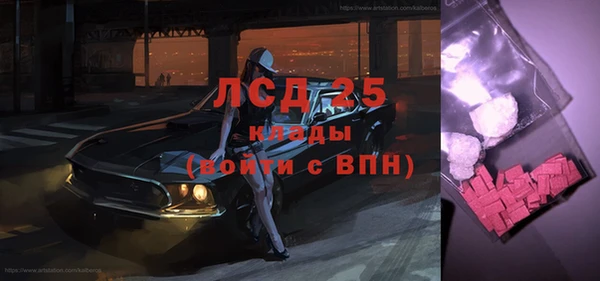 Альфа ПВП Алзамай