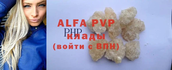 гидра Абдулино