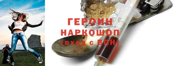 соль курить ск Протвино