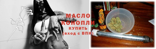 марихуана Алексеевка
