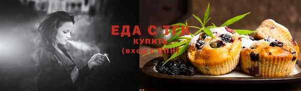 марихуана Алексеевка
