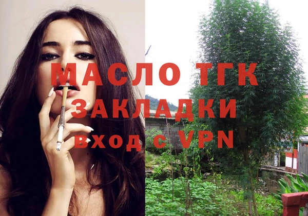 мефедрон Пролетарск