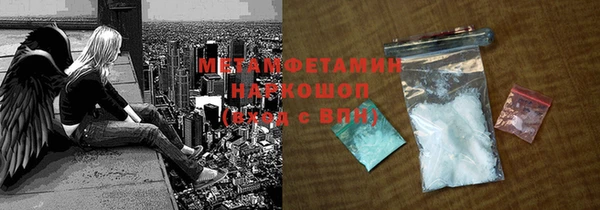 Альфа ПВП Алзамай