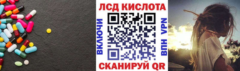 Лсд 25 экстази кислота кракен как войти Петров Вал