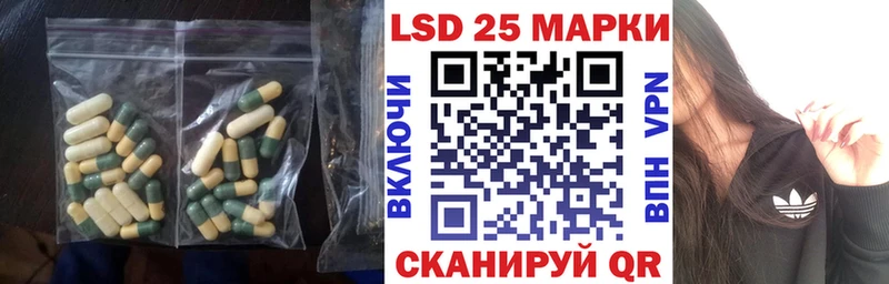 ЛСД экстази кислота Петров Вал
