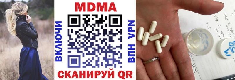 MDMA кристаллы  Петров Вал 