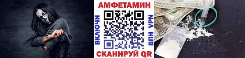Первитин Декстрометамфетамин 99.9%  цена наркотик  Петров Вал 