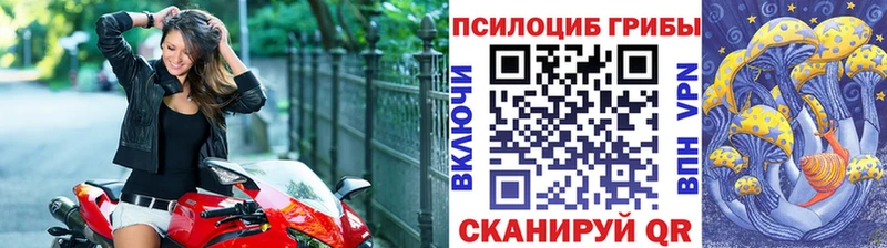 мега зеркало  Петров Вал  Псилоцибиновые грибы мухоморы 